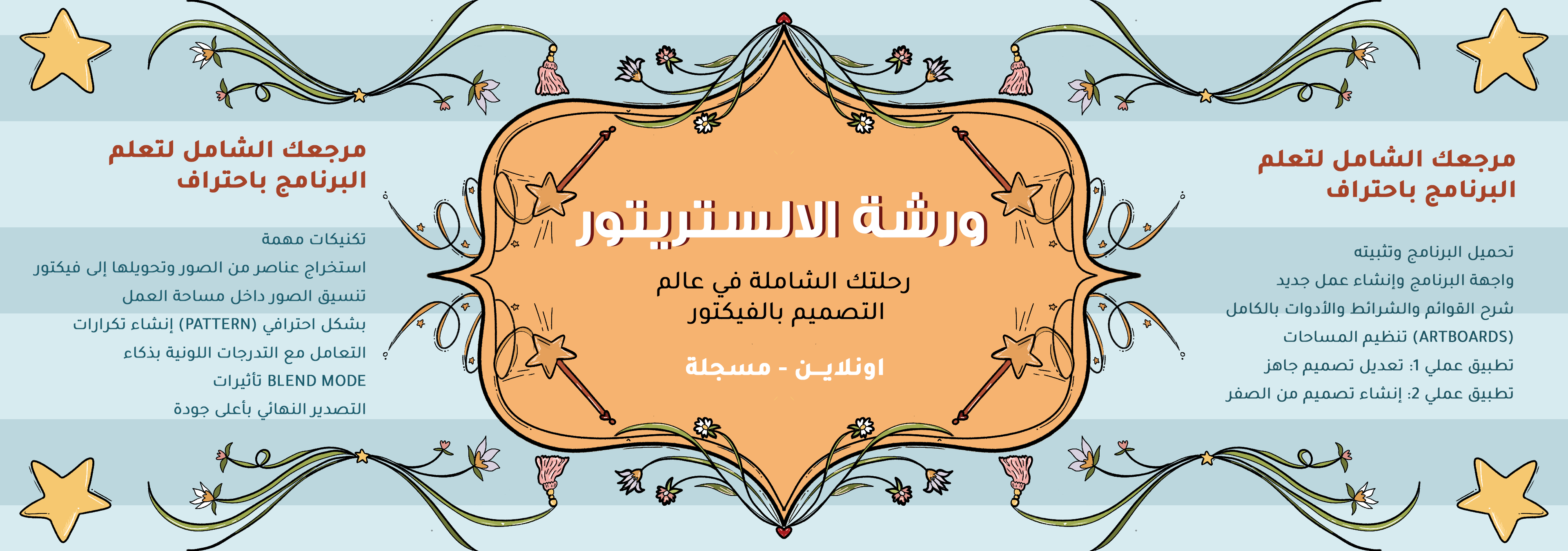 Street style fashion