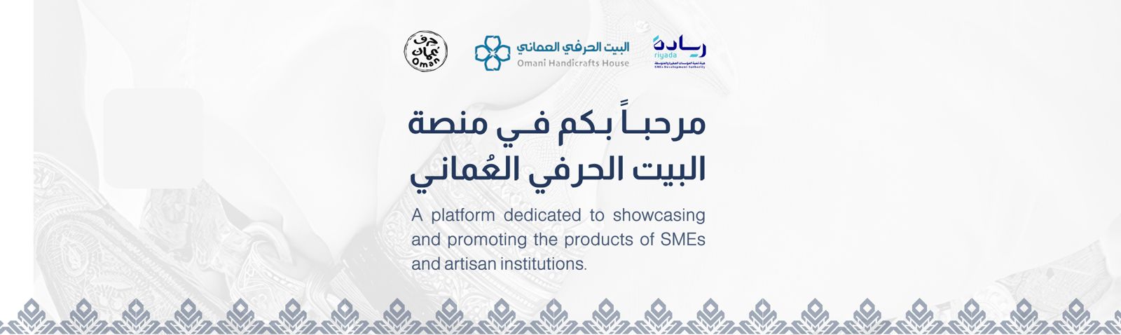 Modern E-commerce Banner