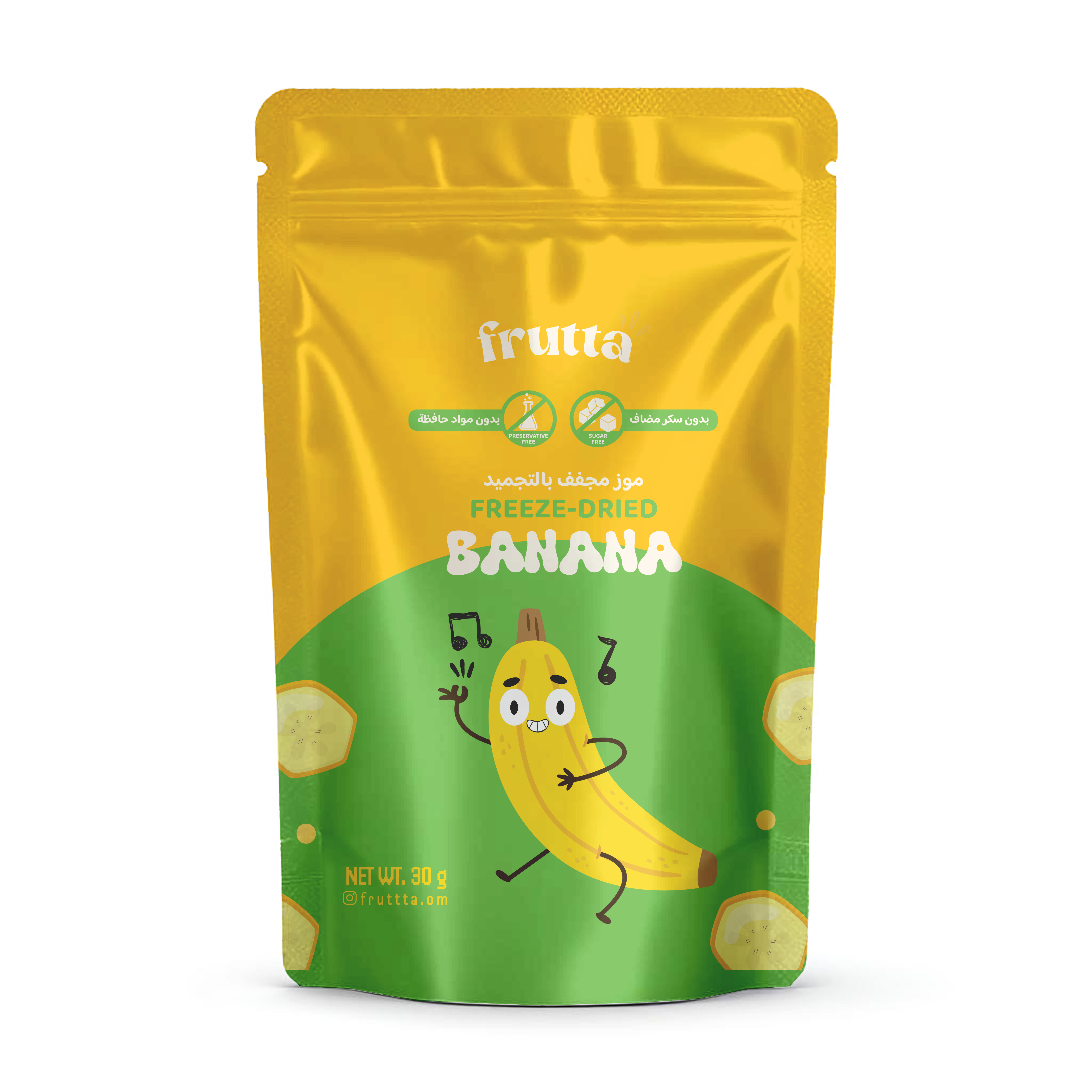 موز مجفف بالتجميد