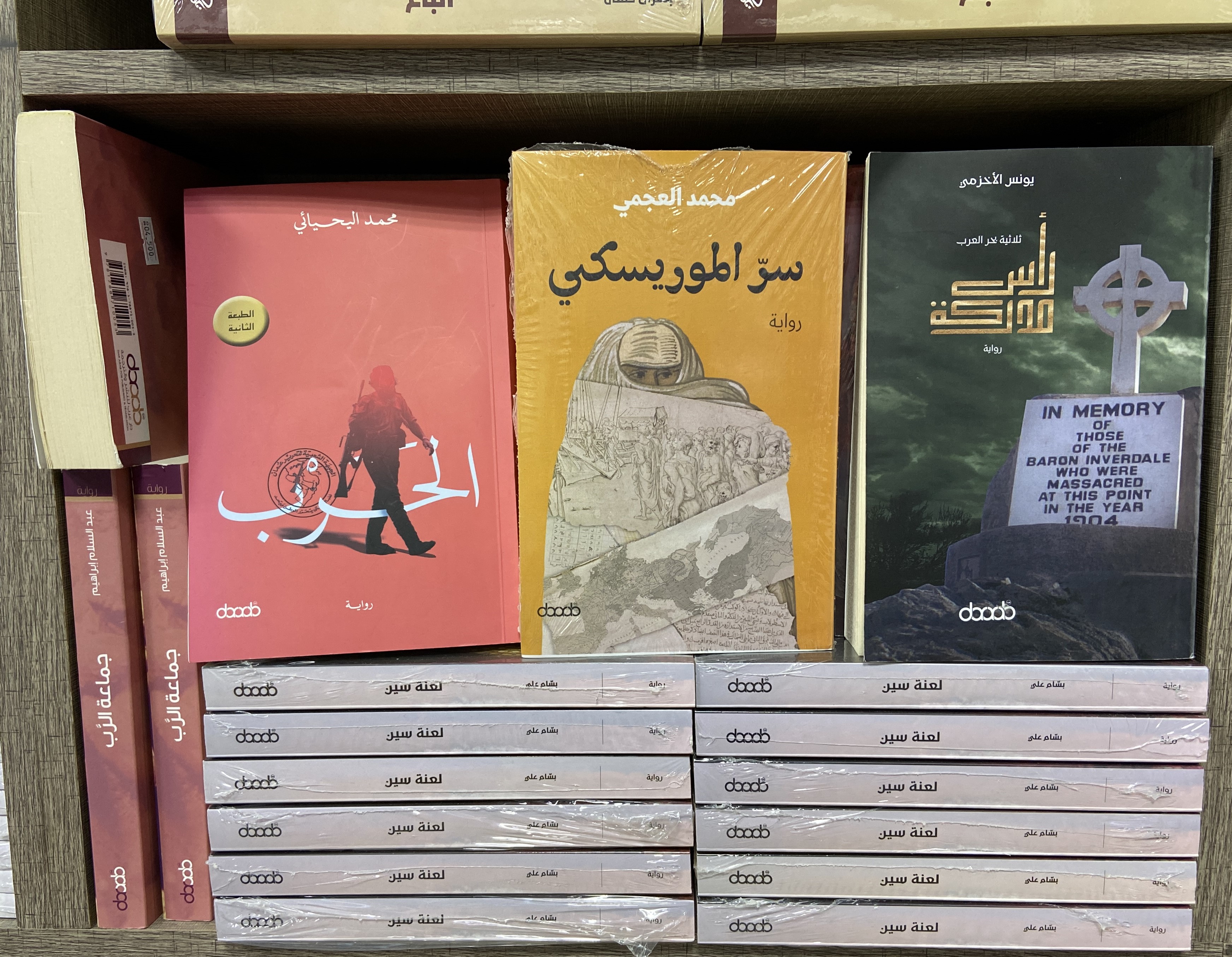 أدب وروايات